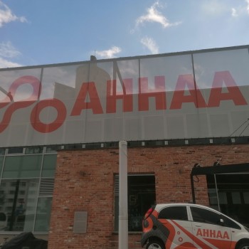 Žinių ir nuotykių keliu: Tartu–AHHAA–Talinas